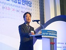 2017-11-22 ‘2017 대구경북 글로벌 벤처창업한마당’ 축사 관련이미지